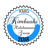 Muhuri wa KMG: Kimbushi Mshikamano Group, 2018
